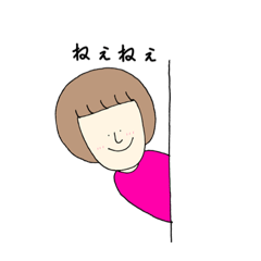 [LINEスタンプ] マッシュな人達