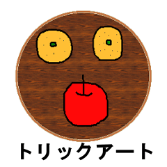 [LINEスタンプ] フルーツ展覧会
