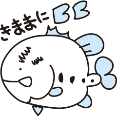 [LINEスタンプ] きままにブラックバス
