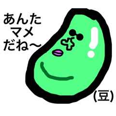 [LINEスタンプ] サングラス達-3(ダジャレ)