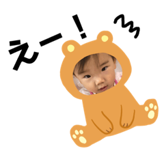 [LINEスタンプ] 花梨ちゃんスタンプ3