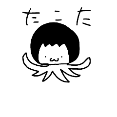 [LINEスタンプ] こたーろ エムブイピー