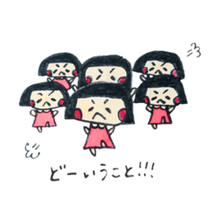 [LINEスタンプ] 可愛いけどクセが強めな女の子。
