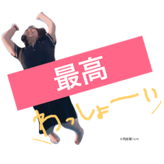 [LINEスタンプ] さんがまき2