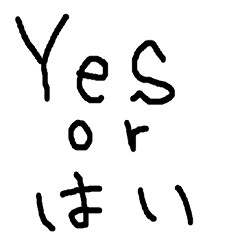[LINEスタンプ] 日常で使いやすい煽り
