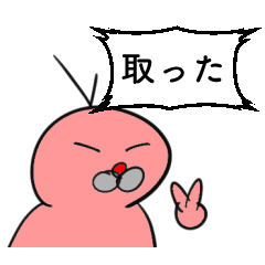 [LINEスタンプ] 勝負する漢のスタンプvol.1