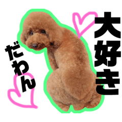 [LINEスタンプ] マルゴと仲間たち 第2弾