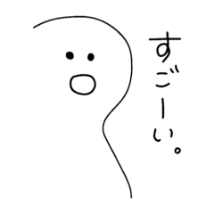 [LINEスタンプ] 興味がない人