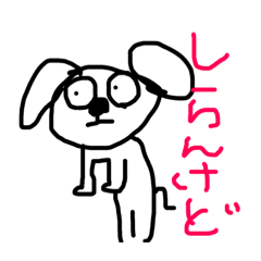 [LINEスタンプ] わけわからん動物たち