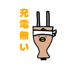 [LINEスタンプ] はちまきくんのスタンプ