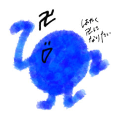 [LINEスタンプ] 信号の青くん卍 1