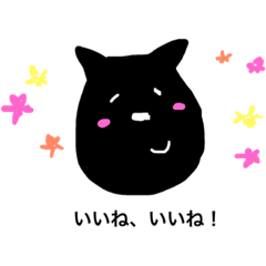 [LINEスタンプ] ふつうのリプ用