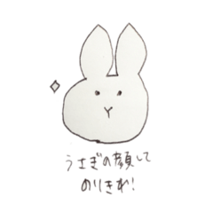 [LINEスタンプ] うさぎとしゃべりたい