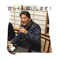 [LINEスタンプ] 先輩！！