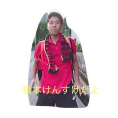 [LINEスタンプ] 橋本香宗我部