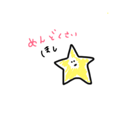 [LINEスタンプ] さまざまな形の人々