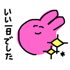 [LINEスタンプ] ピンク色のうさぎ