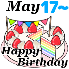 [LINEスタンプ] 5月17日～5月31日のお誕生日ケーキ