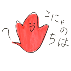 [LINEスタンプ] 幸せのあかいとり