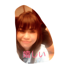 [LINEスタンプ] わたしです ね