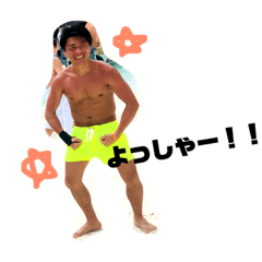 [LINEスタンプ] それゆけひでゆきくん！