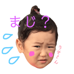 [LINEスタンプ] うちの子スタンプ(ひなのちゃん)2
