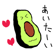 [LINEスタンプ] 使える食べ物