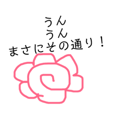[LINEスタンプ] ゆるりゆるり