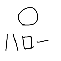 [LINEスタンプ] 喋るマル1