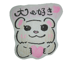 [LINEスタンプ] 筆くま