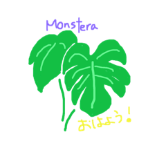 [LINEスタンプ] トロピカルグリーンラブ