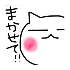 [LINEスタンプ] ねころぼーっと
