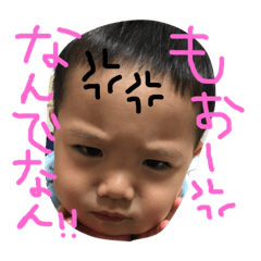 [LINEスタンプ] 林の林家