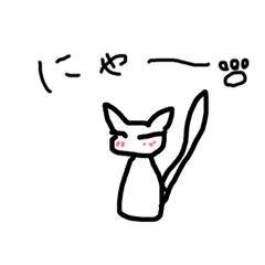 [LINEスタンプ] ゆるいやつ2