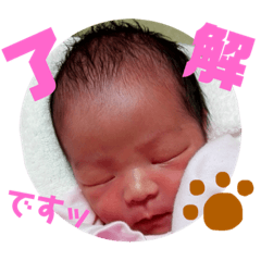 [LINEスタンプ] ☆りあころ2☆