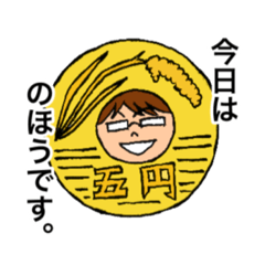 [LINEスタンプ] アツい男 さいとう