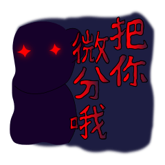 [LINEスタンプ] ビブこら（中文）