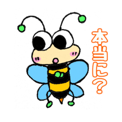 [LINEスタンプ] ミツバチのぶんちゃん
