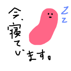 [LINEスタンプ] たらこ さん