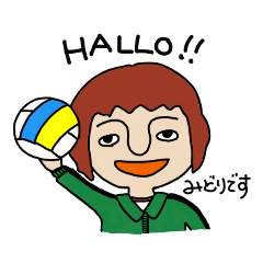 [LINEスタンプ] みどりスタンプ①