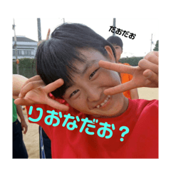 [LINEスタンプ] 西条のアイドルりおな