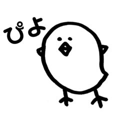 [LINEスタンプ] どうぶつくんたち。