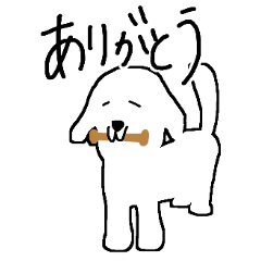 [LINEスタンプ] しろゆるいぬ #1