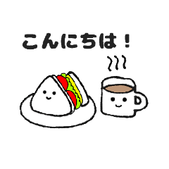 [LINEスタンプ] 優しい食卓