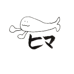 [LINEスタンプ] 無気力っさ