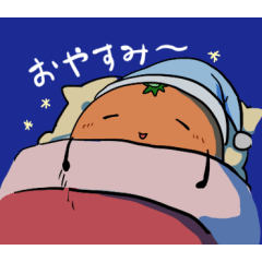 [LINEスタンプ] カッパのカパコと蜜柑のみかん