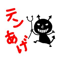 [LINEスタンプ] 歯くんとバイ菌くん