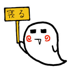 [LINEスタンプ] おばけのトニー