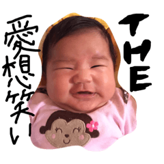 [LINEスタンプ] あいる スタンプ