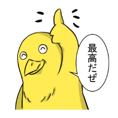 [LINEスタンプ] ヒヨコ日常スタンプ